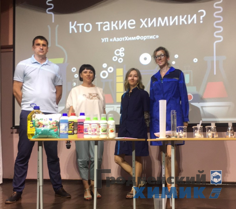 «АзотХимФортис» в гостях у ребят из детского оздоровительного лагеря «Купалинка»